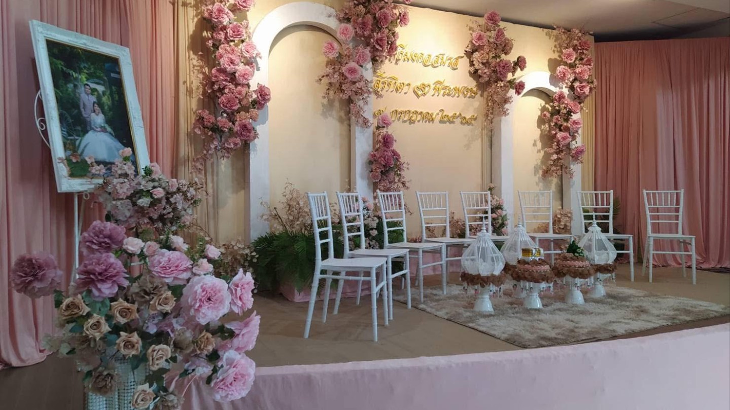 งานแต่งงาน